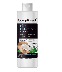 Мицеллярный Шампунь Compliment Biobotanica active кокос